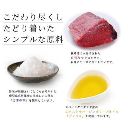 ふるさと納税 枕崎市 贅沢なツナ【燻 まぐろフレーク】6袋 オリーブオイルと天然塩のみ使用 スモークした旨味 A3-166 |  | 01