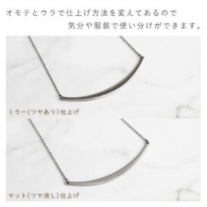 純チタンバーネックレス (カーブプレート) 42cm | アクセサリー ネックレス
