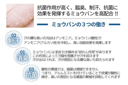 【N1us】〈中島薬局〉ニウスアルムミスト 50ml（N1us Я-m Mist）＜医薬部外品＞ _OS228-0001