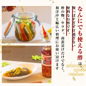 なんにでも使える酢500ml×13本 2002