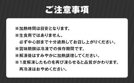 揚げるだけ！【 国産 】 鶏モモ （味・衣付） 2.4kg  K025-008_04 鶏 肉 鶏肉 とり肉 鶏もも 冷凍 おかず 惣菜 総菜 小分け 便利 簡単 唐揚げ からあげ 夕食 昼食 朝食 弁