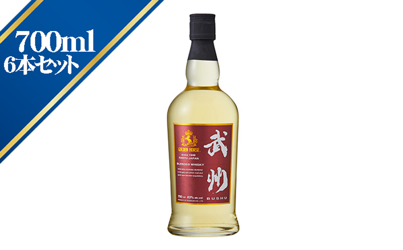 【 ウイスキー 】 ゴールデンホース 武州 700ml 6本入 ピュアモルト 酒 アルコール 贈答 ギフト 贈り物 中元 父の日 敬老 お取り寄せ 歳暮 埼玉 羽生