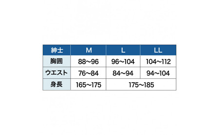 【ひだまり チョモランマ】　紳士長袖丸首シャツ【LLサイズ】
