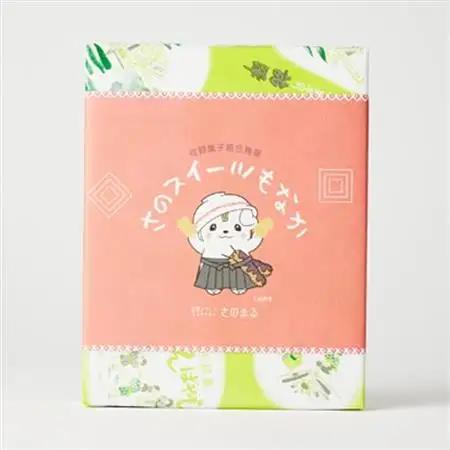 御菓子司もろさわ　さのスイーツもなか6個入_菓子・スイーツ 和菓子  _【1300932】