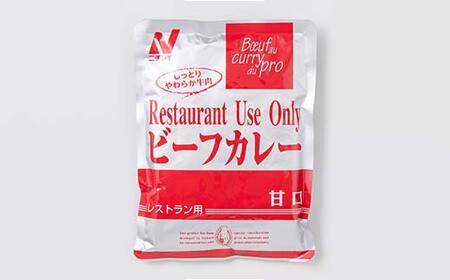 【ニチレイ】レストランユース ビーフカレー 甘口 30食（200g×30袋）レトルト F2Y-5550