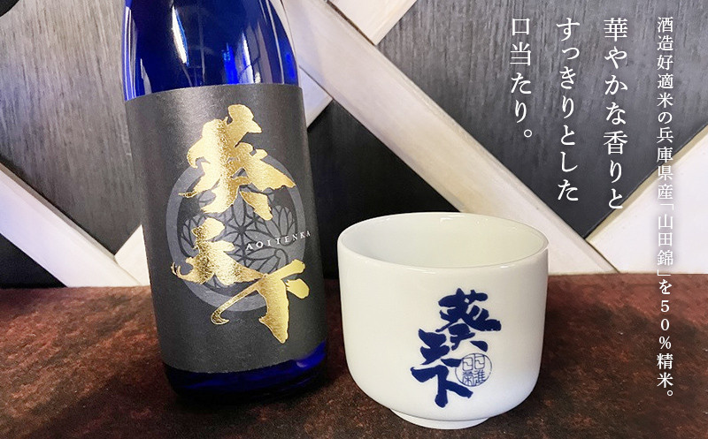 麹造り