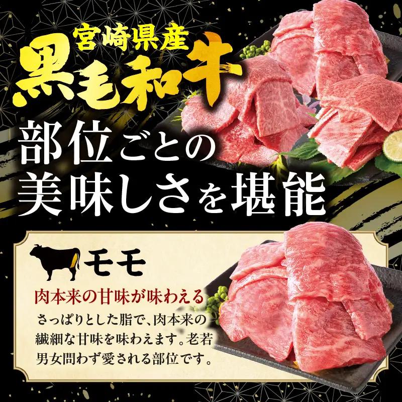 牛肉 3種 黒毛和牛 900g 焼肉 牛肉