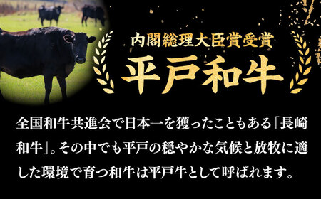 ＜7月発送＞【着日指定可能】A5ランク特選 平戸和牛 ハンバーグ200g×4個【萩原食肉産業有限会社】[KAD084]/ 長崎 平戸 肉 牛 牛肉 黒毛和牛 和牛 ハンバーグ 冷凍