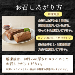 大浦ミートオリジナルうま味しっとりローストビーフ(500g)《ローストビーフ 国産 お取り寄せグルメ 肉 お肉 ギフト 贈り物 オードブル 送料無料 大浦ミート プレゼント おすすめ》【2401A00