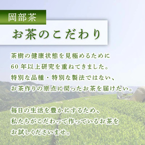 緑茶 深蒸し茶 粉茶 400g 3袋