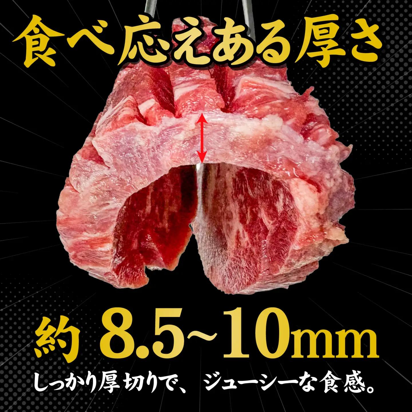 訳あり牛タン 厚切り 醤油だれ 300g × 1パック / 牛タン