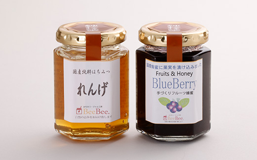 れんげ蜜・ブルーベリーセット