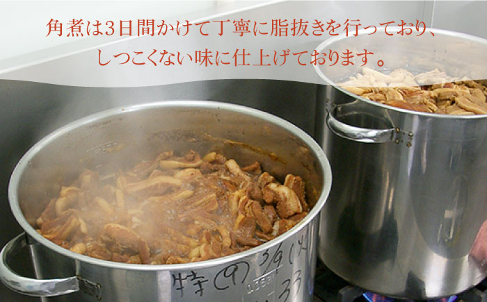 【全12回定期便】長崎角煮まんじゅう5個・長崎角煮まぶし5袋 豚肉 東坡肉 ふわふわ ほかほか 五島市/岩崎本舗 [PFL016]