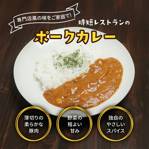 有田食品　レトルト４種の詰め合わせセット2(B1078-1)