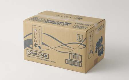 【4ヶ月定期便】大分 ここのえ育ち おいしい 水 500ml×24本 合計96本