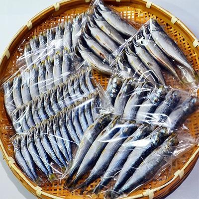 ふるさと納税 中間市 程よい塩加減 アジとイワシ干物セットA |  | 03