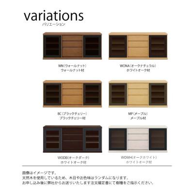 ふるさと納税 大川市 天然木リビング家具アレーグリ(ローボード テレビ台・TVボード)180cm H64 選べるカラー6色 |  | 01