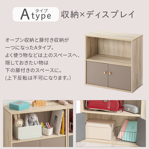 【完成品でお届け】収納ボックス〔Aタイプ〕（グレージュ）カラーボックス 扉付き 2段 木製 キューブボックス キューブラック 木製ラック オープンラック 北欧 収納ボックス ユニットボックス ディスプ