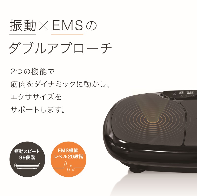 EMS 振動マシン MYTREX W FIT PRO MT-WFP20B ブルブル 乗るだけ ダイエット 器具 筋トレ エクササイズ 温熱 静音 日用品 健康家電 美容家電 家電 マッサージ マッサージ機 マイトレックス ダブルフィットプロ