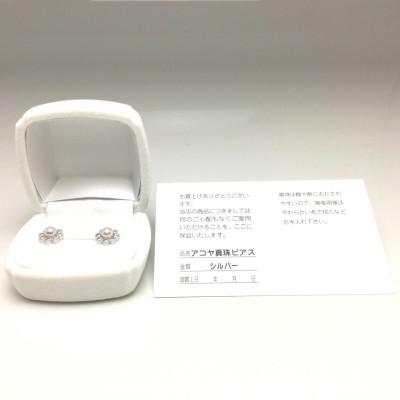 ふるさと納税 志摩市 老舗の真珠専門店・高品質 アコヤ真珠 ピアス 4.0〜4.5ミリ シルバー ・花 |  | 03