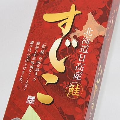 ふるさと納税 様似町 【新物】令和7年産北海道日高産 【秋鮭筋子】500g |  | 03