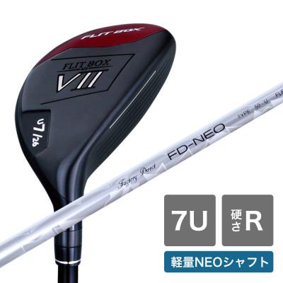 ふるさと納税 東大阪市 [7U/R][軽量高弾性シャフト][右利き男性用]FLIT-BOX7 ユーティリティ 1本