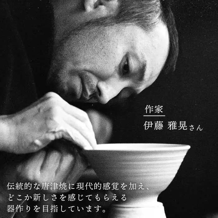 黒金彩 焼酎 カップ 2個 セット [ 唐津焼 ] 雅樂窯 [ASE005]