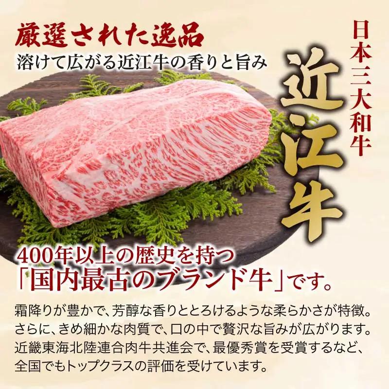 近江牛赤身ステーキ100g×6枚 EG-0032
