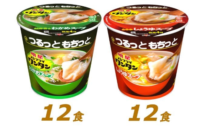 
                  インスタント 明星 ノンフライ ワンタン スープ 2種 セット 24個　【 即席 ワンタンスープ わかめスープ 詰め合わせ インスタント食品 食品 保存食 防災 防災グッズ 】
                