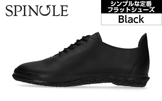 
No.966 シンプルな定番フラットシューズ　SP－1801　Black ／ 靴 牛革 牛スムースレザー 軽い スピングル SPINGLE 広島県 スピングルムーヴ スピングルムーブ SPINGLE MOVE
