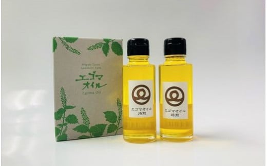 焙煎エゴマオイルセット 100ｇ×2本 無農薬栽培 | 焙煎 エゴマオイル エゴマ オイル えごま油 エゴマ油 国産 国内製造 お取り寄せ ギフト 新潟県 五泉市 川上農園