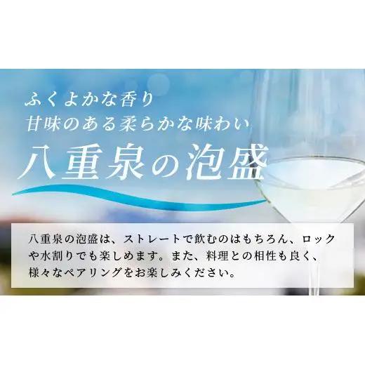 琉球泡盛　島うらら+古酒八重泉+黒真珠+八重泉一升瓶セット YS-18