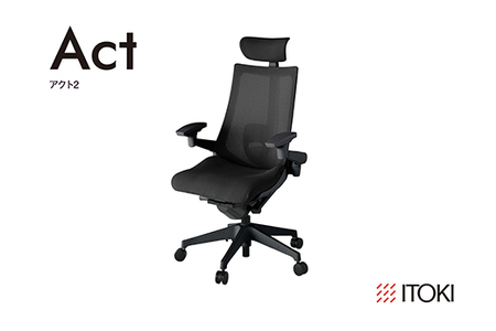 イトーキ オフィスチェア 『アクト２』メッシュバック ヘッドサポート付 抵抗付きウレタンキャスター ブラックフレーム 座張地(PV)：ブラックT（KJ457JVEMT1T1CF）【EI167W】
