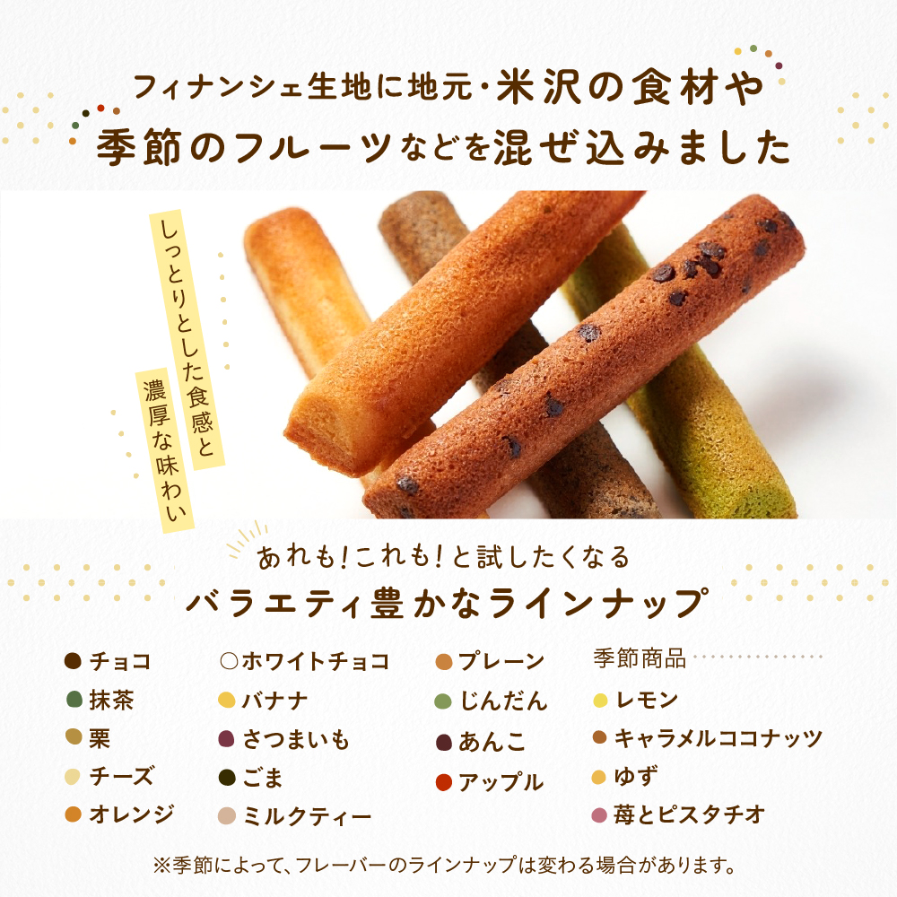 【焼菓子】 おいしん棒 16本入り 銘菓