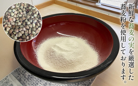 手打ち 十割蕎麦 130g×4 （自家製めんつゆ付） ／ そば 10割 手打ちそば 栃木県産そば粉 100％ 石臼挽き つなぎなし 麺つゆ 無添加だし のどごし 香り コシ 国産そば粉 本格蕎麦 大阪