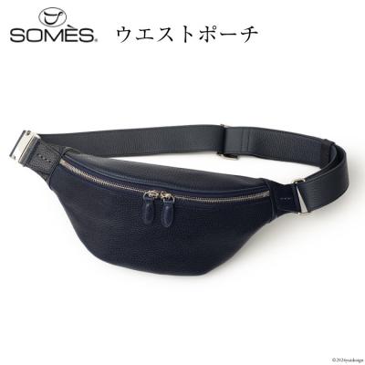 ふるさと納税 砂川市 SOMES ウエストポーチ (ネイビー)GL-09 [ソメスサドル  砂川市 12260762-a]