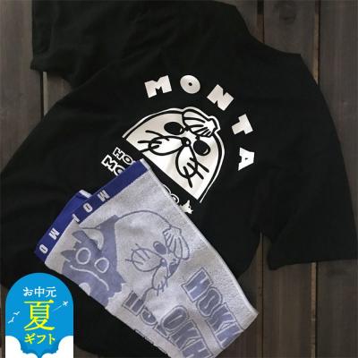 ふるさと納税 紋別市 【お中元】ゆるキャラ紋太グッズ(Tシャツ[ブラックM]、タオル[ブルー])