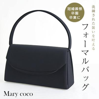 ふるさと納税 島原市 【Marycoco】サテンラインフォーマルバッグ5577
