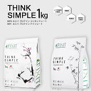 【ふるさと納税】THINK SIMPLE | ゴーホールディングス シンクシンプル ダブルピーシー ダブルピーアイ ダイエット サポート 置き換え プロティン 乳酸菌 高たんぱく 高タンパク 自然 優しい 美味しい おいしい 理想 身体 体 ヘルシー WPC WPI 栃木県 真岡市 送料無料