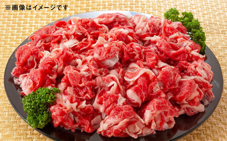 【全3回定期便】熊本県産 『原田畜産』 黒毛和牛 切り落とし 計約1kg（約250g×4パック 牛肉切り落とし[AYCN042]