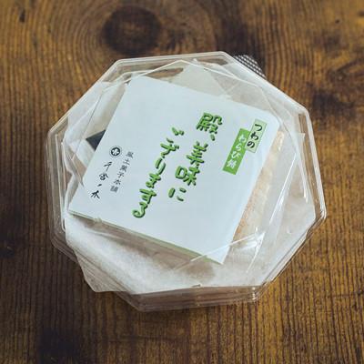 ふるさと納税 津和野町 本わらび粉100%!なめらか『もちとろわらび餅』(150g×2個)きなこ・黒蜜付き |  | 03
