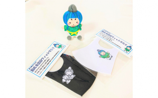 みづまろくん「ミニぬいぐるみ＋立体マスク黒白2枚」 ／ ご当地キャラクター ご当地 キャラ マスコットキャラクター マスコット ゆるキャラ キャラクターグッズ オリジナル 応援 地域応援 かわいい 可愛い 癒し 癒やし みづまろくん 大阪府 No.103