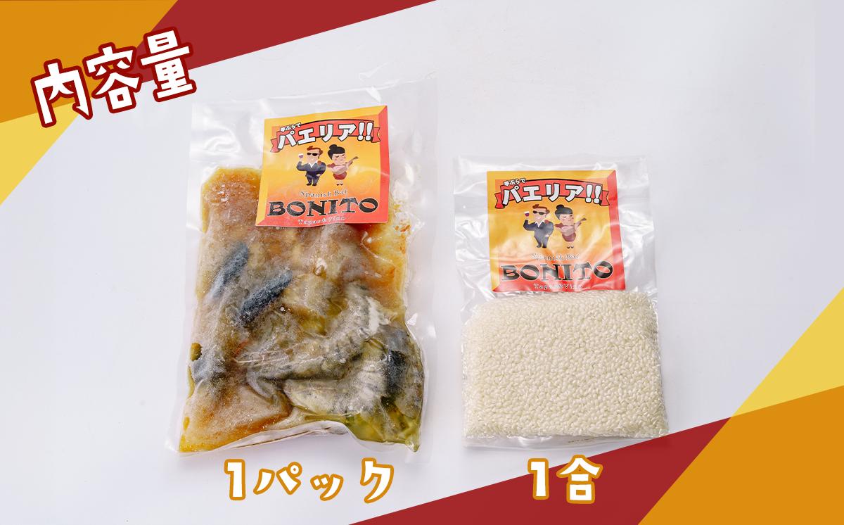 具剤たっぷり！2人前