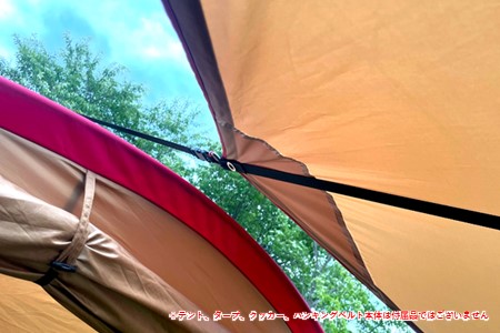 oxtos デイジーチェーンハンギングベルト 25mm対応 延長テープ 【 ハンギングベルト 】