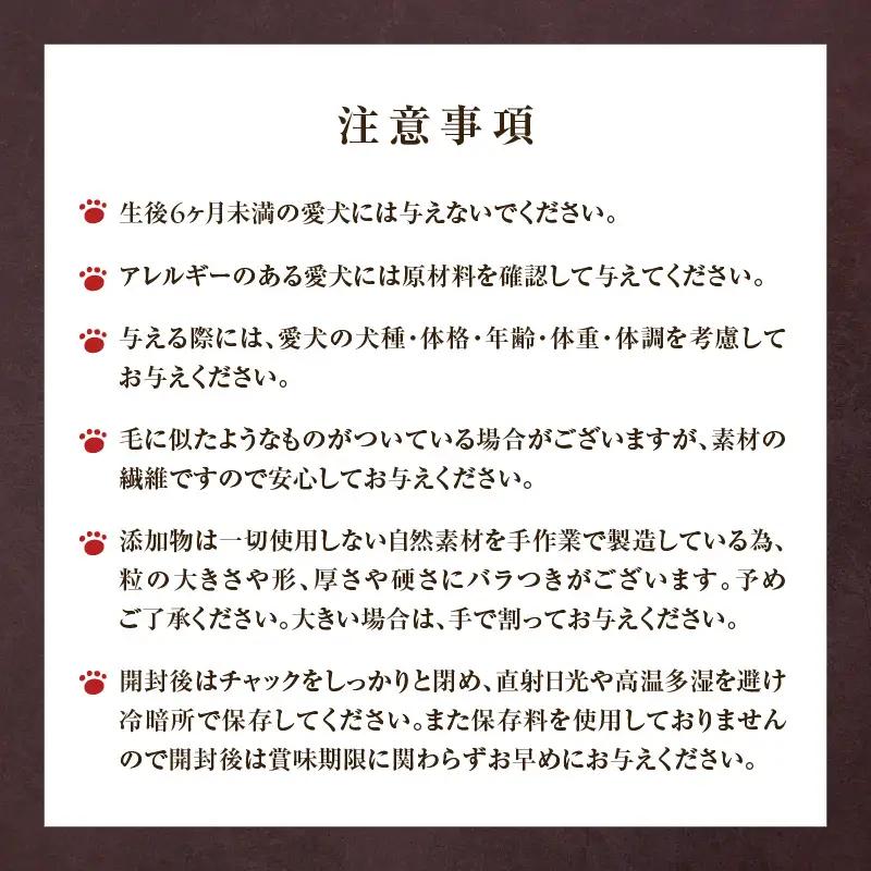 【 全6回 定期便 】 Cao プレミアム ドッグフード エアドライ 400g （ 200g × 2袋 ) T035-T01-01  ペット用品