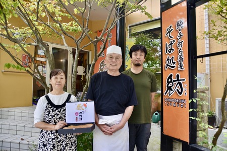 秩父ふるさとの味「豚肉の味噌漬」〜横瀬産どぶろくが生み出す芳醇な味わい〜（3枚×2パック）｜豚肉 味噌