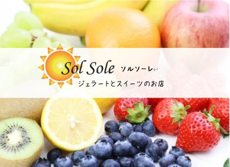 KBM-7-7　Sol soleの選べるケーキ2種セットC-G　ヘーゼルナッツとリコッタチーズのケーキ×オレンジケーキ