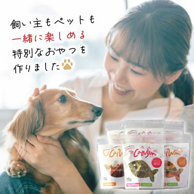 ふるさと納税 西予市 CalWan(5種の野菜MIXと4種の野菜MIXクロレラ入)&CalNyan(6種の野菜MIXクロレ |  | 01