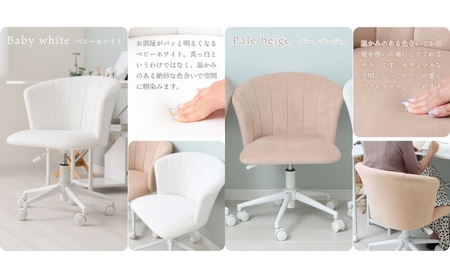 デスクチェア Leshell(リシェル) ベビーホワイト