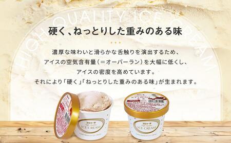 シンカンセンスゴイカタイアイス（詰合せ）11個入り［アイス　アイス　アイス　アイス　アイス〕　